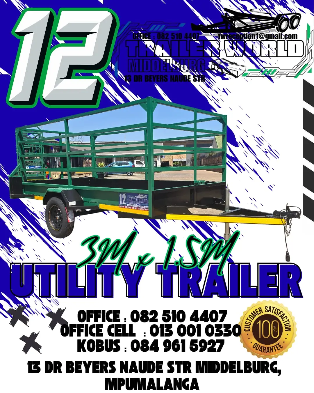 Trailer 12